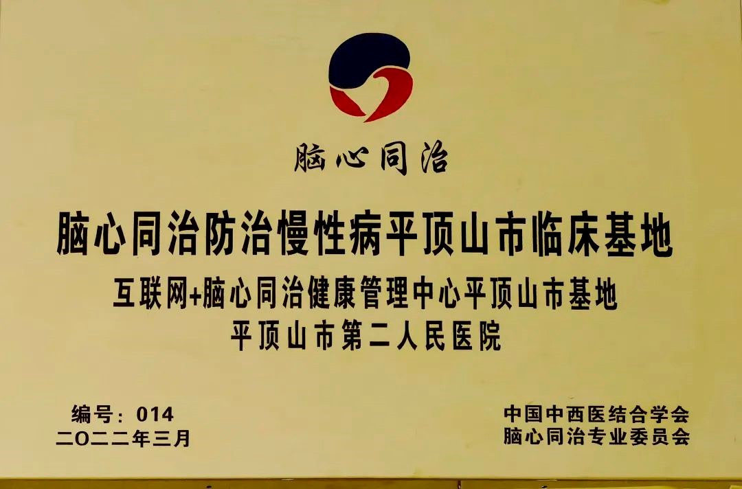 中西医.jpg