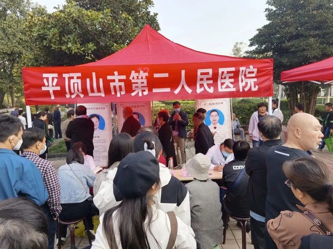 中医2.jpg