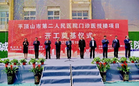 平顶山市第二人民医院：提升群众就医新体验 让医疗有“智慧”服务有“温度”1986.png