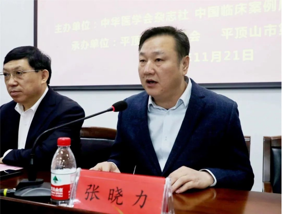 祝贺！中华医学会杂志社中国临床案例成果数据库病例征集及学术巡讲在市二院圆满召开1328.png