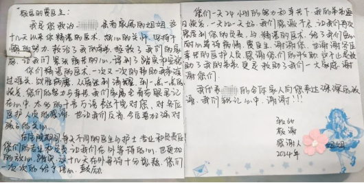 15岁少年多发创伤骨折、脏器损伤导致休克!市二院EICU全力救治 助其幸运“重生”1925.png