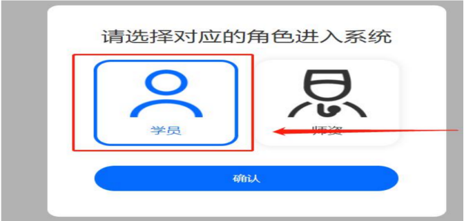 平顶山市第二人民医院2025年助理全科医生培训招收简章2897.png
