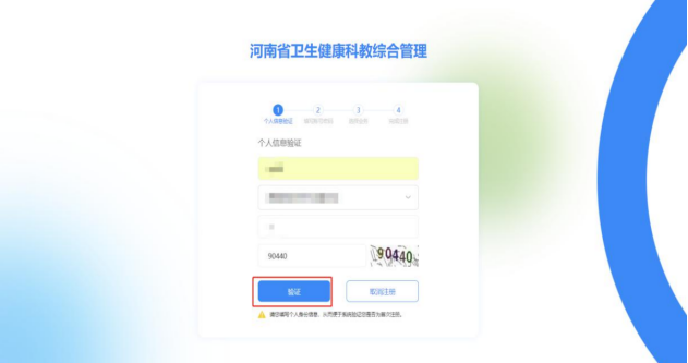 平顶山市第二人民医院2025年助理全科医生培训招收简章2860.png