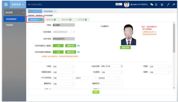 平顶山市第二人民医院2026年助理全科医生培训招收简章3478.png 平顶山市第二人民医院2026年助理全科医生培训招收简章3478.png
