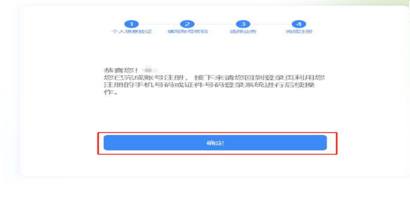 平顶山市第二人民医院2026年助理全科医生培训招收简章3278.png 平顶山市第二人民医院2026年助理全科医生培训招收简章3278.png