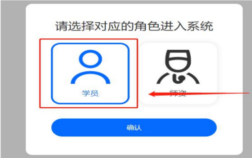 平顶山市第二人民医院2026年助理全科医生培训招收简章3257.png 平顶山市第二人民医院2026年助理全科医生培训招收简章3257.png